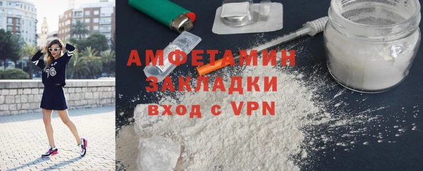 MDMA Premium VHQ Аркадак