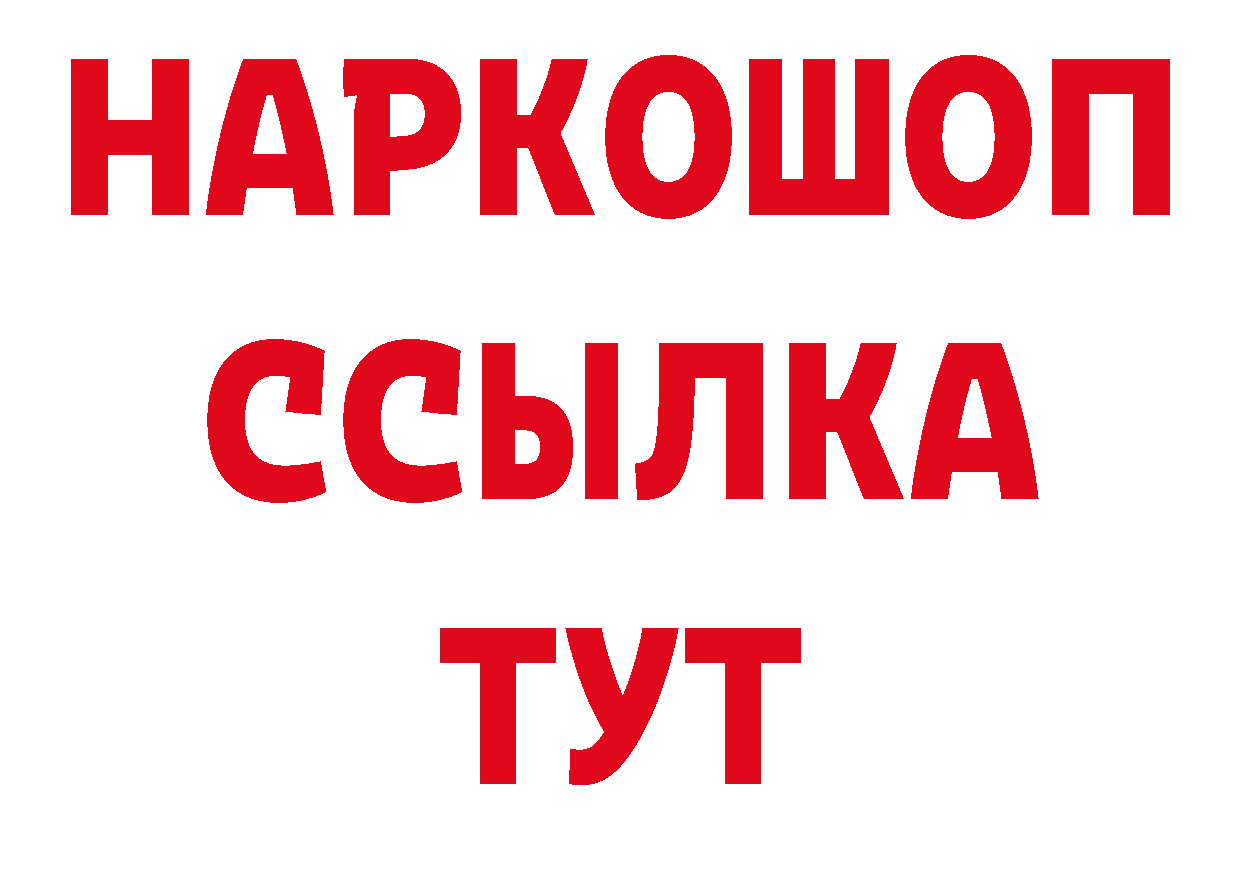 Первитин пудра рабочий сайт сайты даркнета ОМГ ОМГ Выкса