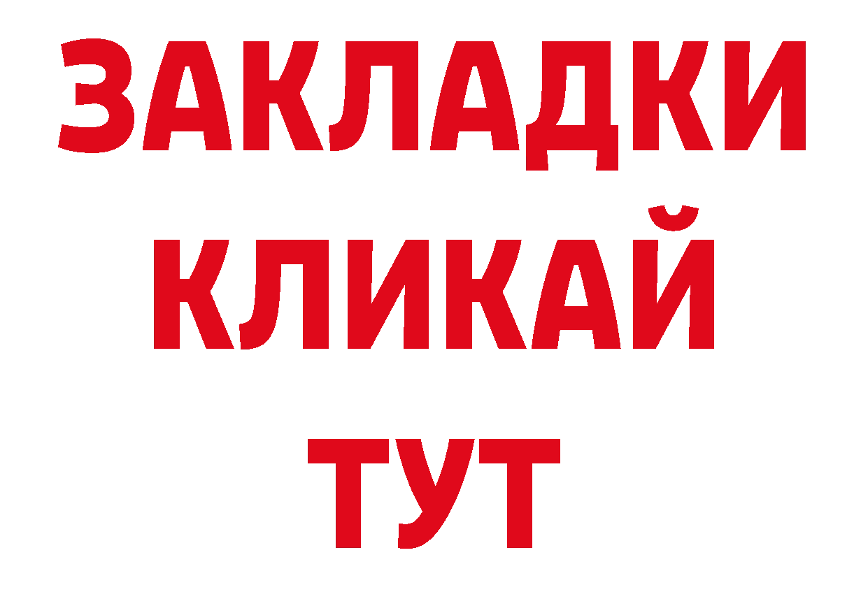 Кодеиновый сироп Lean напиток Lean (лин) рабочий сайт нарко площадка hydra Выкса