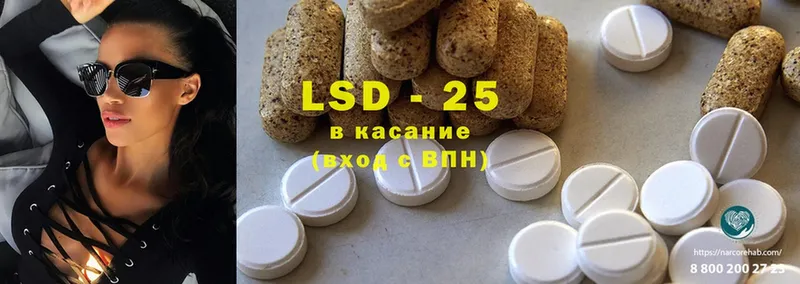 ЛСД экстази ecstasy  OMG маркетплейс  Выкса 