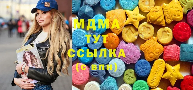 MDMA молли  omg ссылки  Выкса 